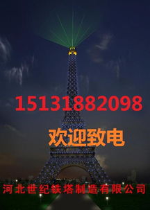 行業(yè)聚焦 廣播電視發(fā)射塔生產(chǎn)廠家布局與技術(shù)發(fā)展，河北、江蘇、遼寧、山東等地產(chǎn)業(yè)動(dòng)態(tài)新聞快訊